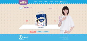 杭州顶尖集团品牌网站建设 日用品销售行业的数字化解决方案