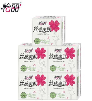 怡丽卫生巾 优质日用品，天天低价，实惠就在身边