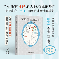 日常用品销售的社会学透视 消费行为、市场网络与文化符号