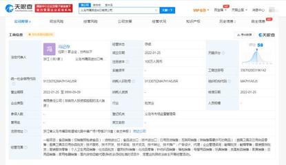 隅田川咖啡跨界布局 成立注册资本100万进出口公司，拓展个人卫生用品销售新赛道